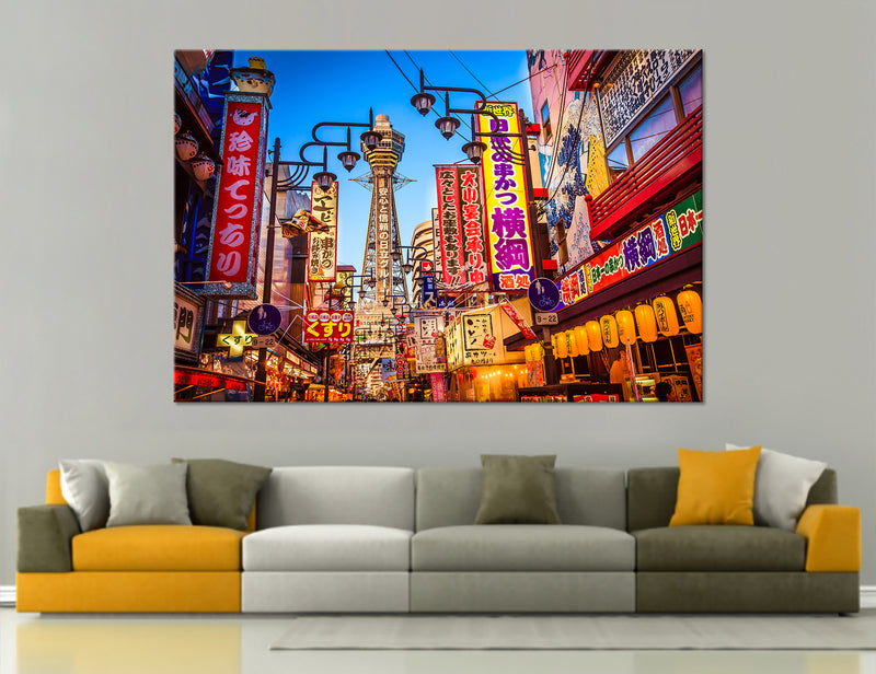 Osaka Canvas Print #9170